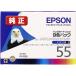 EPSON Epson IC9CL55 оригинальный чернильный картридж 9 цвет упаковка PX-5600 соответствует многоцветный 
