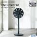 @ The GreenFan ubN~_[NO[ EGF-1800-DK Ki { T[L[^[ o~[_ BALMUDA