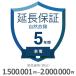 żξݾڡ5ǯ˱Ĺ1,500,001ߡ2,000,000