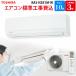 TOSHIBA GBFT Online ɸ๩ߡ  ۥ磻 RAS-N281M-W 10 100V