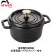 {Ki Uۏ؃VAio[t XgEu Staub sRERRbg Eh ubN 16cm IHΉ 40509-480   z[[ La Cocotte Round