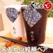 �����j�� �y�A�O���X ������ �v���[���g ���O���� �M�t�g ���Z�� �p���� �^���u���[ �y�A �O���X �����L�O�� ���e ������ �⍥�� �� �� ��N �ސE�j��