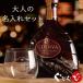 �a���� �v���[���g �j�� ���� ������ ���O���� �M�t�g �S�f�B�o GODIVA �`���R���[�g���L���[�� �� �o���P�b�g �O���X 2�_�Z�b�g ���� �L�O�� �� �U��