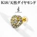 K18  ԥ ϡ 18  0.4ct ŷ  K18 4  18  ǥ ͵