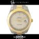 ロレックス ROLEX デイトジャスト II 116333G アイボリー文字盤 新品 腕時計 メンズ