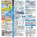 �{���h�E���g�����p�rSU�v���~�A���n�[�h 10ml �R�j�V 5140 �N���A ���� �ڒ��� ���͐ڒ� �{���h �z�p �z ��C ��| ������ �֘A�摜1