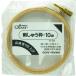 .... рамка-оправа 10cm 57-520....k осел -Clover.... вышивка рукоделие шитье рамка-оправа шитье инструмент 