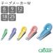 �e�[�v���[�J�[W 6mm 9mm 12mm 18mm 25mm  22-111 �N���o�[ Clover ��| �ٖD �m�� �n���h���C�h �o�C�A�X �p�C�s���O �e�[�v