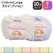 [ выгодный 10 шар комплект ] diamond tas любитель n baby TB бриллиант шерсть шерсть шерсть шерсть плетеный нить рукоделие осень-зима вязание melino вязаный свитер кардиган лучший 
