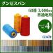 �~�V���� �O���[�X�p�� 60�� 3,000m ���ʒn�p �J���[.922�`844 ��e�� �H�Ɨp �Ɩ��p ��|�� �m�� ��| �O���[ �� ������