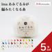 5 шар комплект шерсть Hamanaka - manakaitoa вязание . плетеный .. становится нить шерсть вязание ручной вязки иглы для вязания крючком плетеный шерсть комплект начинающий предназначенный шерсть почтовый заказ модный шерсть набор 