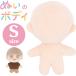 nu.. body S Kiyoshi .NUI-01 KIYOHARA..... original ... soft toy handmade hand made badge easy beginner doll soft toy S size 