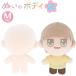 nu.. корпус Sakura молоко M размер NUI-08 Kiyoshi .KIYOHARA..... оригинал ... мягкая игрушка ручная работа ручная работа простой начинающий кукла мягкая игрушка 