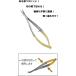 ���؂�p �X�v�����O�V�U�[�Y 120mm �~�T�T 8083 �V�U�[�Y ���؂� ���� �͂��� �� ���� �ƒ� ���w�Z �w�Z���� ������ �֘A�摜1