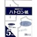 �n�g������ 5������ KIYOHARA ���� �L���n�� SEW02 �^�� �\�[�C���O �m�� ���n �g���[�V���O�y�[�p�[ ���} �^�� �ʂ��� ������ �֘A�摜1