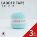 daruma лестница лента 3 шар комплект 01-3400 DARUMA лента ya-nLadderTape весна лето нить summer ya-n рукоделие вязание 
