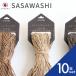 10 шар комплект darumaSASAWASHI. японская бумага 01-4110 4110 весна лето нить summer ya-n шерсть вязание summer шляпа шляпа .... плетеный map летний ...