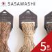 darumaSASAWASHI 5 шар комплект 01-4110 DARUMA. японская бумага японская бумага рукоделие вязание антибактериальный дезодорация UV cut плетеный map 