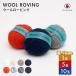 daruma шерсть low ведро g1 шар 5 шар 10 шар 01-6400 DARUMA ручной вязки нить плетеный нить шерсть шерсть шерсть шерсть плетеный нить DARUMAdaruma рукоделие осень-зима вязание 