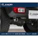 JAOS фаркоп задний левая сторона ( сторона пассажира ) Jimny JB64 серия B328513RL