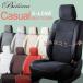 S6025[ Jimny Nomado JC74W]R7/4- Bellezza casual S линия чехол для сиденья 