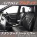 9340[ Spacia custom MK54S / MK94S]R5/12~ Artina стандартный чехол для сиденья 