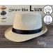 3 color development special price hat L size straw soft hat hat simple standard spring summer sunshade large men's lady's ultra-violet rays measures [ shop inside commodity 2 point and more . buy free shipping ]