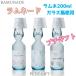 маленький подарок Lamune 200ml стеклянная бутылка 1 шт. свадьба 2 следующий . party Novelty - сладости ответ подарок Valentine White Day подарок 