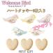  маленький подарок Heart печенье 5 листов ввод свадьба 2 следующий . party Novelty - сладости ответ подарок Valentine White Day подарок 