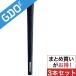�C�I�~�b�N IOMIC �u���b�N�A�[�}�[X-�G�{�����[�V����2.3�O���b�v 3�{�Z�b�g �O���b�v