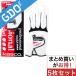 キャスコ KASCO GDO限定 PT100グローブ  5枚セット