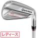 [13 час до заказ . этот день отгрузка ] TaylorMade M GLOIRE M свечение re железный ( одиночный товар ) Speeder Evolution TM дамский 