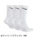 �i�C�L NIKE �G�u���f�C �N�b�V���� �N���[�\�b�N�X 3���Z�b�g �֘A�摜2