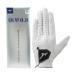  Mizuno MIZUNO чуть более кожа 0.8 перчатка 