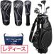  Callaway Golf REVA leve комплект клюшек (9 шт. комплект ) дамский 