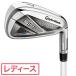  TaylorMade TaylorMade Sim 2 SIM2 Max железный ( одиночный товар ) TENSEI BLUE TM40 дамский вал :TENSEI BLUE TM40