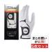  Titleist TITLEIST super рукоятка перчатка 5 шт. комплект 