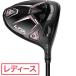  Cobra KING LTDx MAX Driver Speeder NX for Cobra дамский вал :Speeder NX for Cobra