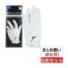  Mizuno Mizuno Pro MizunoPro перчатка 5 шт. комплект 