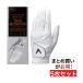  Callaway Golf Callaway Golf TOUR AUTHENTIC перчатка 5 шт. комплект 