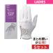  Callaway Golf Callaway Golf HYPER GRIP перчатка 5 комплект дамский 