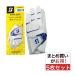  Bridgestone BRIDGESTONE GOLF ULTRA GRIP перчатка 5 шт. комплект 