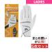  Kasco KASCO DNA SILICONE перчатка 5 шт. комплект дамский 