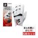  Bridgestone BRIDGESTONE GOLF STRONG DUAL перчатка 5 шт. комплект 