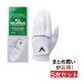  Callaway Golf Callaway Golf все погода type JM перчатка 5 шт. комплект 