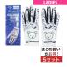  Callaway Golf Callaway Golf Bear Dual JM перчатка обе рука для 5 комплект дамский 