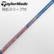  fujikura Speeder Speeder EVOLUTION Driver для _ рукав есть Speeder 569 EVOLUTION [ TaylorMade для ]