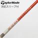  Graphite Design Tour AD Tour AD DJ Driver для _ рукав есть Tour AD DJ-6 [ TaylorMade для ]