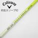  Graphite Design Tour AD Tour AD MT Driver для _ рукав есть Tour AD MT-6 [ Callaway Golf для ]