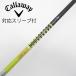  Graphite Design Tour AD Tour AD MJ Driver для _ рукав есть Tour AD MJ-7 [ Callaway Golf для ]